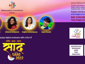 Saad – Maharashtra Foundation Fundraiser 2022